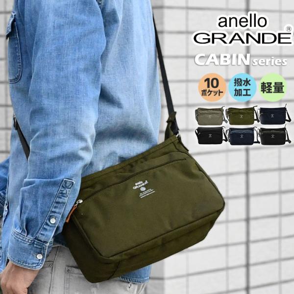 anello アネロ CABIN キャビン メンズ ショルダーバッグ GTM0452Z おしゃれ か...