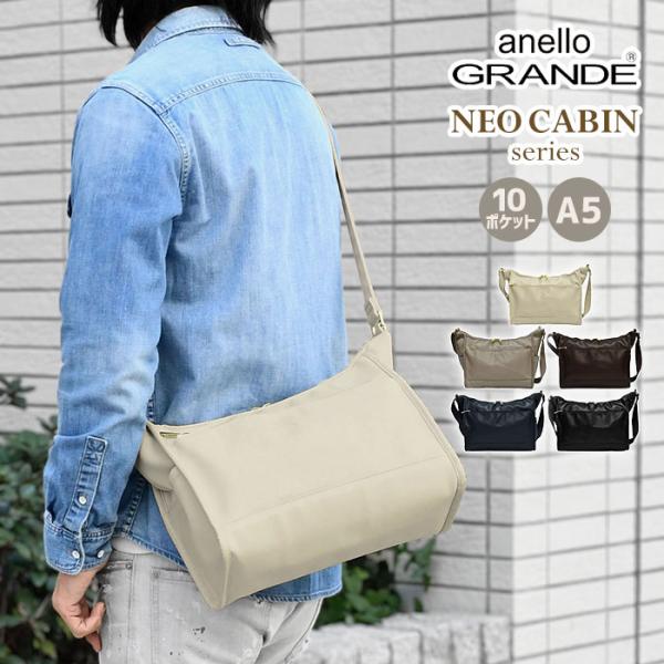 anello アネロ Neo CABIN グランデ メンズ ショルダーバッグ GTM1022 おしゃ...