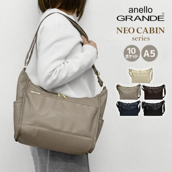 anello アネロ Neo CABIN ネオキャビン ショルダーバッグ GTM1022 レディース...