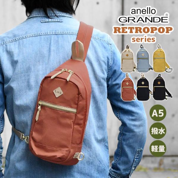 anello GRANDE GTM1075 アネロ アネログランデ レトロポップ メンズ かっこいい...