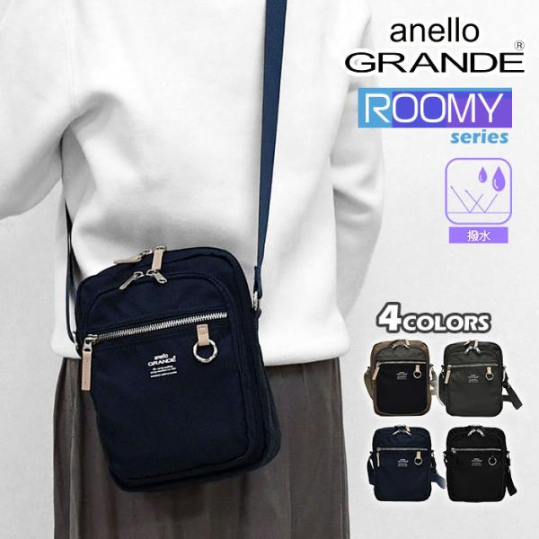 anello GRANDE アネロ グランデ ROOMY ルーミー ショルダーバッグ レディース 小...