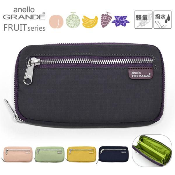 アネログランデ 財布 長財布 anello GRANDE FRUIT フルーツ GHM0943 メン...