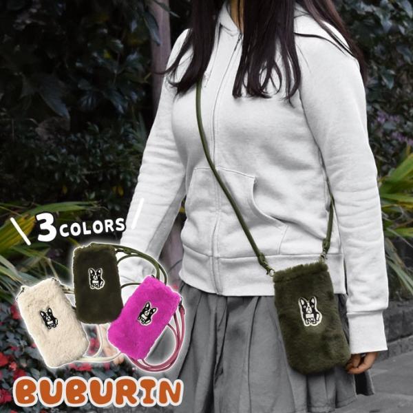 ショルダーバッグ レディース 斜めがけ おしゃれ 小さめ ミニショルダーバッグ フレンチブルドッグ ...