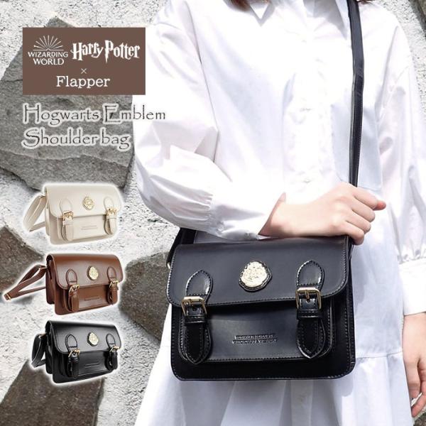 ハリーポッター バッグ グッズ ショルダーバッグ ミニショルダーバッグ レディース 斜めがけ おしゃ...