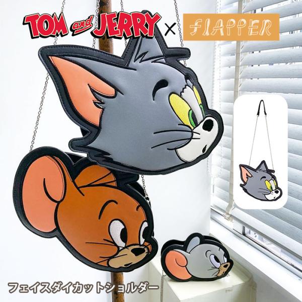 トムとジェリー トムジェリ タフィー バッグ グッズ ショルダーバッグ レディース 斜めがけ おしゃ...