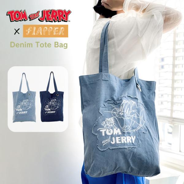 トムとジェリー トートバッグ バッグ グッズ トムジェリ キャラクター FLAPPER フラッパー ...