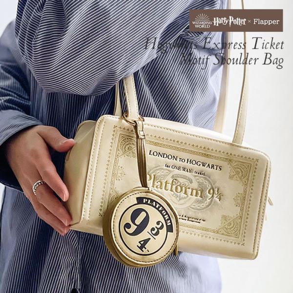 ハリーポッター ショルダーバッグ バッグ FLAPPER フラッパー ホグワーツ特急チケットモチーフ...