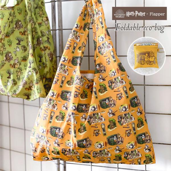 ハリーポッター エコバッグ エコバック 折りたたみ 折り畳み FLAPPER フラッパー レジ袋型 ...