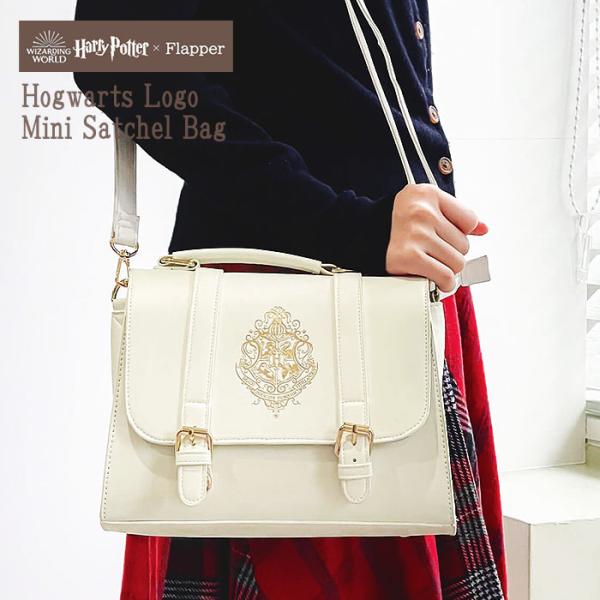 ハリーポッター リュック ショルダーバッグ FLAPPER フラッパー ホグワーツ 3way レディ...