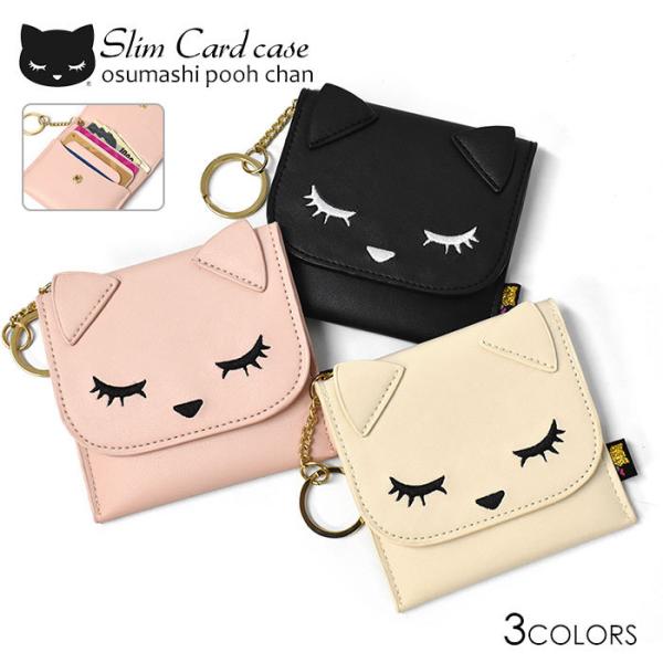 カードケース パスケース キーケース レディース おしゃれ 薄型 キーリング キーホルダー 猫グッズ...