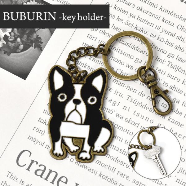 キーホルダー キーチャーム バッグチャーム おしゃれ 犬 いぬ フレンチブルドッグ グッズ/FLAP...