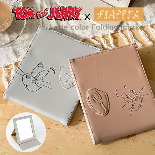 トムとジェリー グッズ ミラー 鏡 タフィー ニブルス 折りたたみミラー 大きい キャラクター FL...