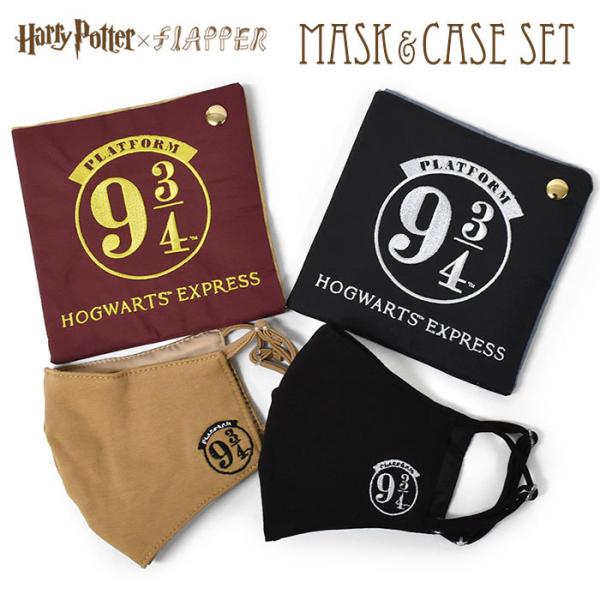 マスク 洗える 洗えるマスク 布 布マスク 立体 立体マスク 大人用 おしゃれ カワイイ レディース...