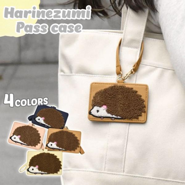 パスケース 定期入れ レディース おしゃれ/FLAPPER フラッパー/フェイクレザー ハリネズミ ...