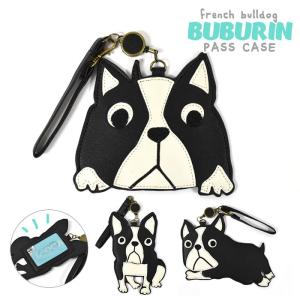 パスケース 定期入れ 子供 子供用 こども キッズ