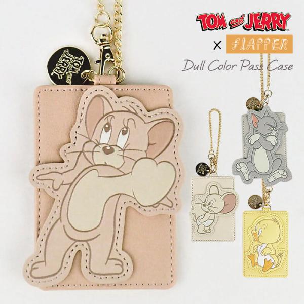 トムとジェリー タフィー クアッカー パスケース 定期入れ グッズ レディース おしゃれ 可愛い キ...