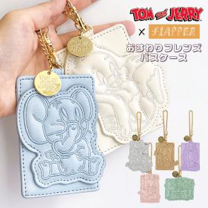 名探偵コナン 工藤新一　ドミテリア キーチェーン キーホルダー 名探偵コナン 工藤新一 ドミテリアキーチェーンvol.10(B