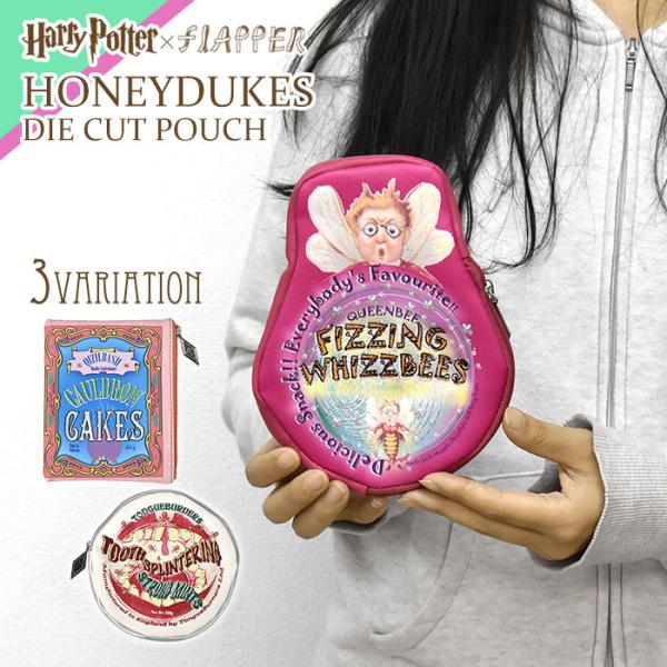 ポーチ 小物入れ 化粧ポーチ レディース おしゃれ 使いやすい グッズ/FLAPPER フラッパー/...