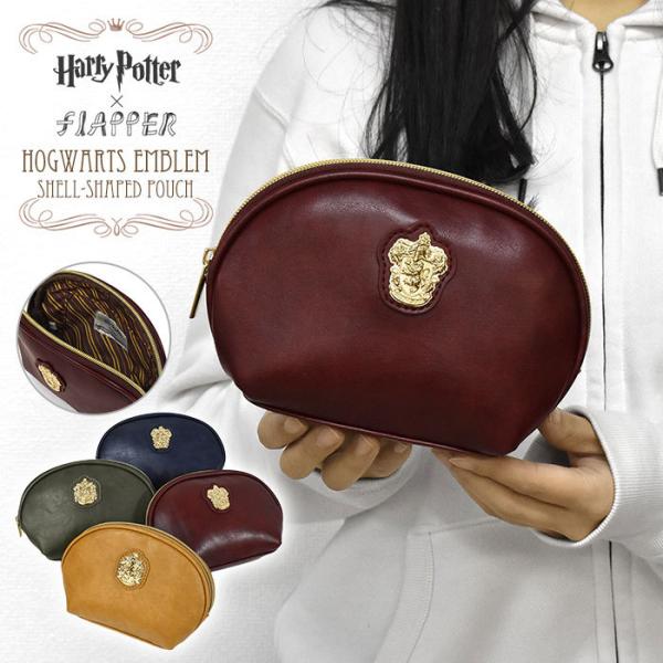 ハリーポッター ポーチ グッズ 小物入れ 化粧ポーチ レディース おしゃれ ペンケース ペンポーチ/...