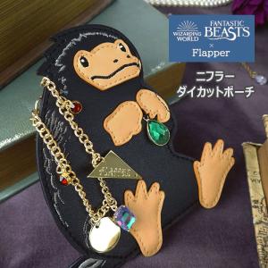 ファンタスティックビースト グッズ ポーチ ミニポーチ 小物入れ レディース おしゃれ 小さめ/FLAPPER フラッパー/ファンタスティックビースト ニフラー｜superfrog