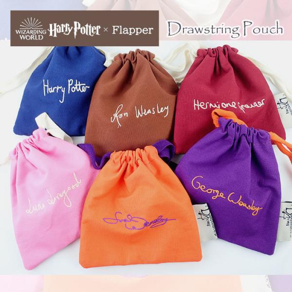 ハリーポッター グッズ ポーチ 巾着 ポーチ ミニポーチ 小物入れ レディース メンズ キッズ 子供...