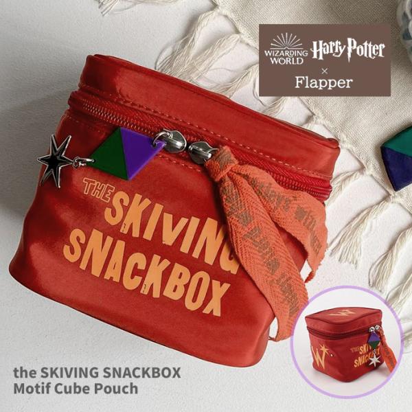 ハリーポッター グッズ ポーチ 小物入れ 化粧ポーチ 大きめ 大容量 おしゃれ/FLAPPER フラ...