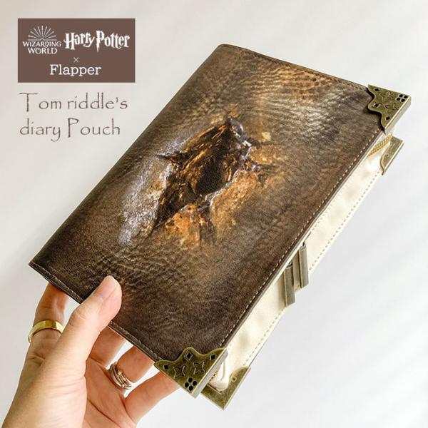 ハリーポッター グッズ ポーチ 小物入れ 化粧ポーチ 大きめ 大容量 おしゃれ FLAPPER フラ...