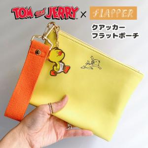 トムとジェリー クアッカ― グッズ ポーチ トムジェリ クワッカー アヒルの子 FLAPPER フラッパー フラットポーチ 小物入れ 化粧ポーチ レディース おしゃれ｜superfrog