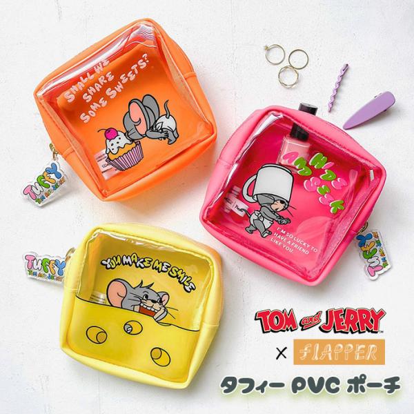 トムとジェリー タフィー ポーチ ミニポーチ トムジェリ キャラクター グッズ FLAPPER フラ...