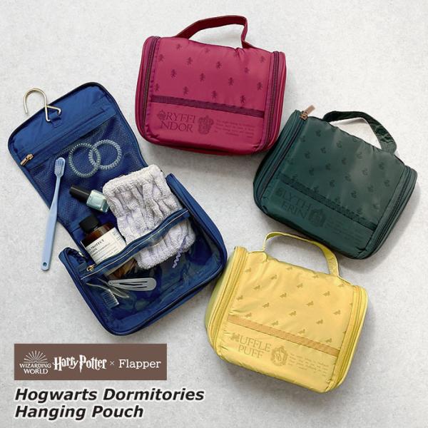 ハリーポッター ハンギングポーチ 吊り下げポーチ ポーチ FLAPPER フラッパー ホグワーツ 4...