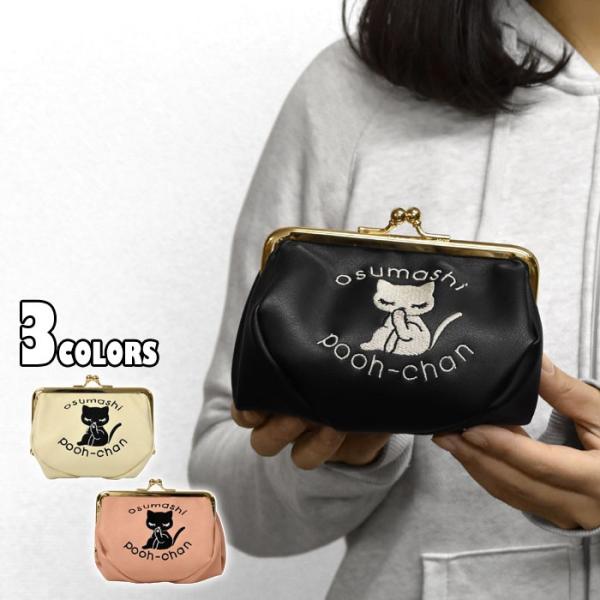 ポーチ 小物入れ 化粧ポーチ レディース おしゃれ 小さめ 使いやすい 機能的 ミニポーチ 猫グッズ...