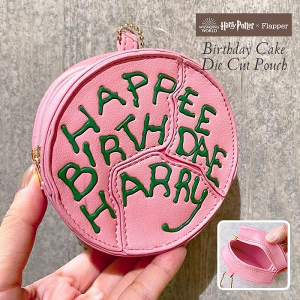 ハリーポッター ポーチ グッズ ハリポタ FLAPPER フラッパー バースデーケーキ ミニポーチ ...