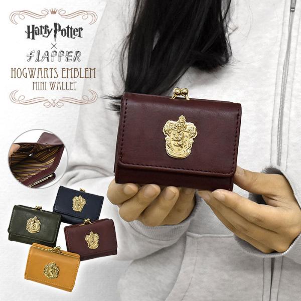 ミニ財布 財布 レディース 小さめ 三つ折り財布 おしゃれ グッズ/FLAPPER フラッパー/ハリ...