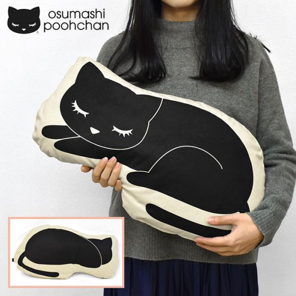 クッション おしゃれ 猫グッズ 猫 雑貨 キャンバス プーちゃん おすましプーちゃん ダイカット