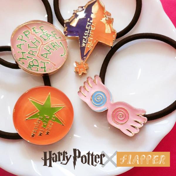 ハリーポッター グッズ ヘアゴム おしゃれ レディース メンズ キッズ 子供 ゴム/FLAPPER ...
