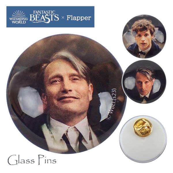 ファンタスティックビースト グッズ ニュート ゲラートグリンデルバルド グリンデルバルド/FLAPP...