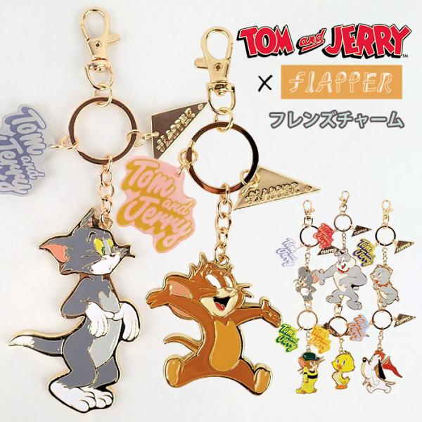 トムとジェリー グッズ チャーム バッグチャーム キーホルダー キーリング おしゃれ/FLAPPER...