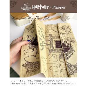 ハリーポッター グッズ ランチョンマット プレ...の詳細画像1