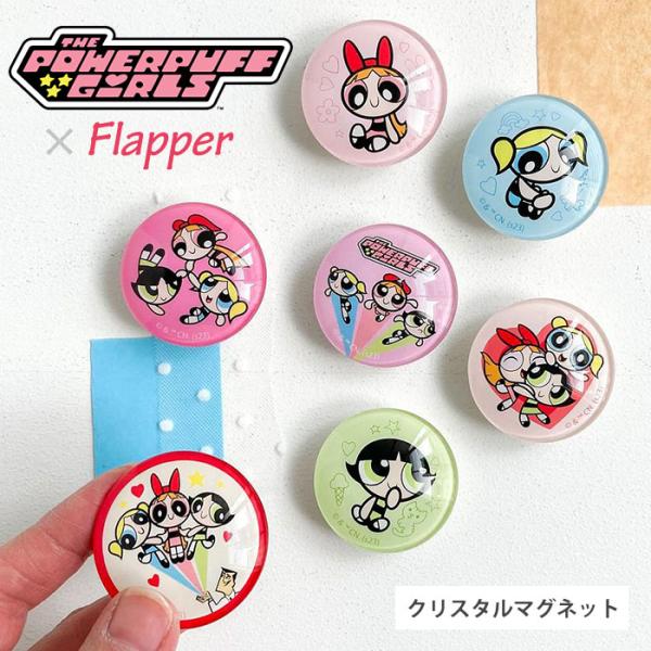 パワーパフガールズ グッズ マグネット 磁石 冷蔵庫 FLAPPER フラッパー クリスタルマグネッ...