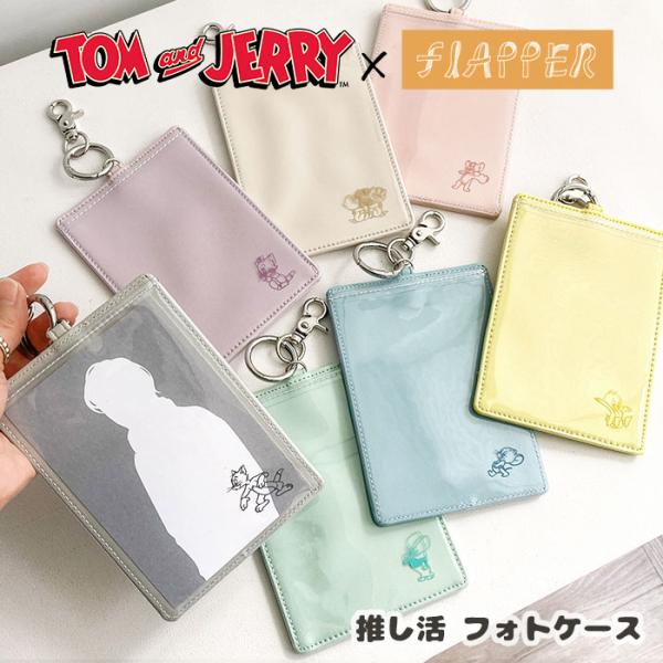 トムとジェリー グッズ フォトケース 写真ケース 写真入れ フォトホルダー L版 持ち運び 透明 ク...