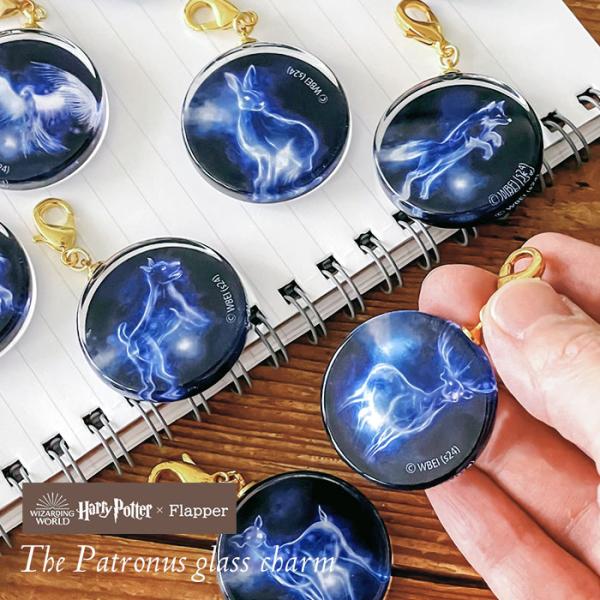 ハリーポッター グッズ ハリポタ FLAPPER フラッパー 守護霊 ガラスチャーム チャーム バッ...