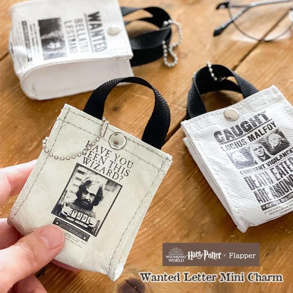 ハリーポッター グッズ ハリポタ FLAPPER フラッパー 手配書 ショッパー風 チャーム バッグ...