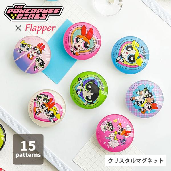 パワーパフガールズ グッズ マグネット 磁石 冷蔵庫 FLAPPER フラッパー クリスタルマグネッ...