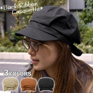 リボンキャスケットの商品一覧 通販 Yahoo ショッピング