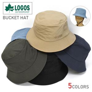 LOGOS ロゴス ナイロン バケットハット ハット 帽子 レディース メンズ おしゃれ 紐 紐付き 日よけ帽子 キャンプ アウトドア フェス 夏 シンプル ブランド