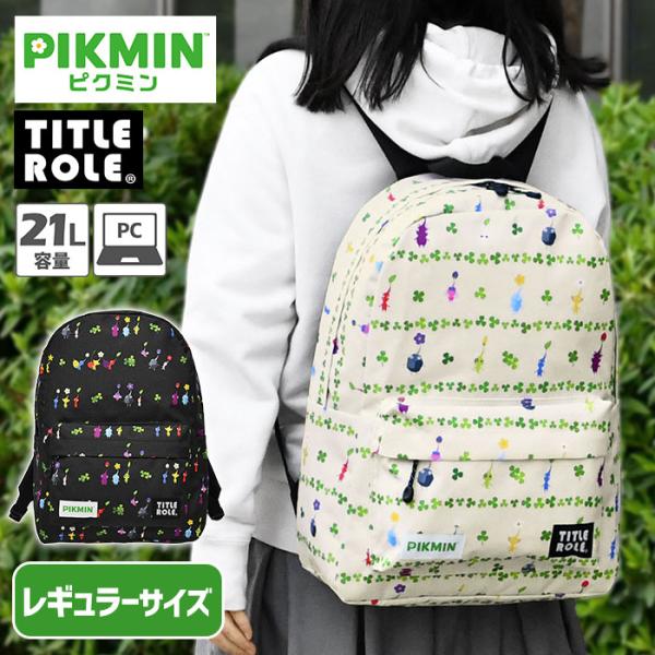 ピクミン リュック レギュラーサイズ TITLE ROLE タイトルロール PIKMIN レディース...