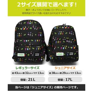 ピクミン ジュニア キッズ リュック PIKM...の詳細画像3