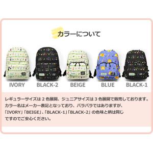 ピクミン ジュニア キッズ リュック PIKM...の詳細画像4