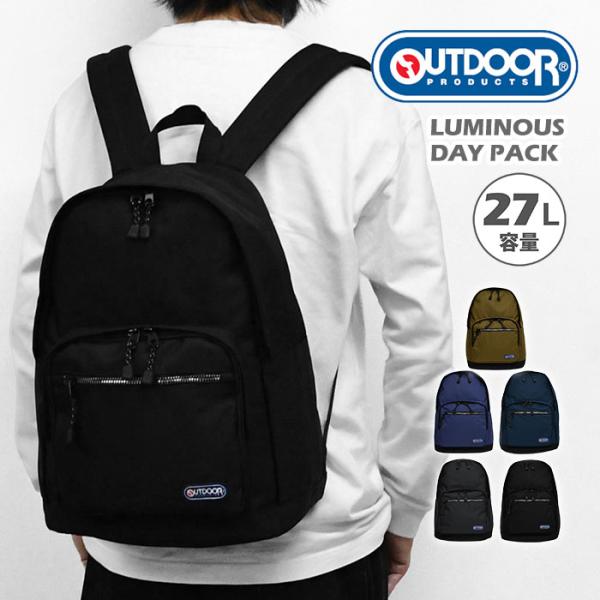 アウトドア プロダクツ リュック OUTDOOR PRODUCTS デイパック リュックサック メン...