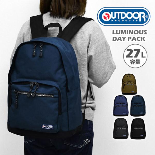 アウトドア プロダクツ リュック OUTDOOR PRODUCTS デイパック リュックサック レデ...